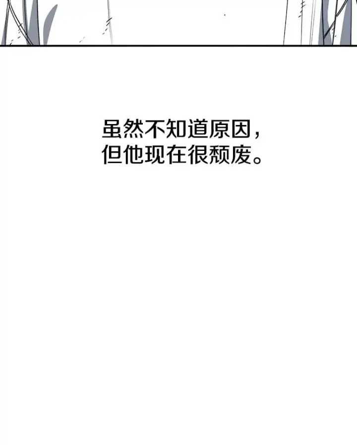 《存在》50.神性泯灭图107