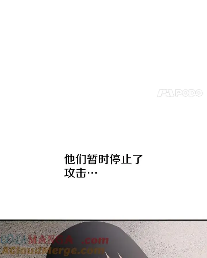 《存在》50.神性泯灭图109