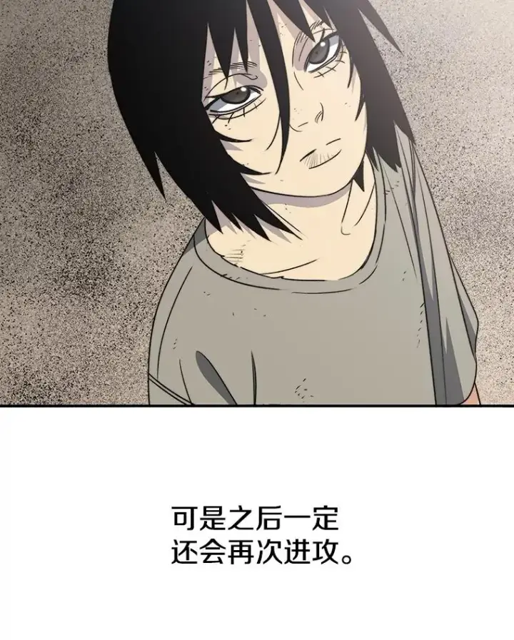 《存在》50.神性泯灭图110