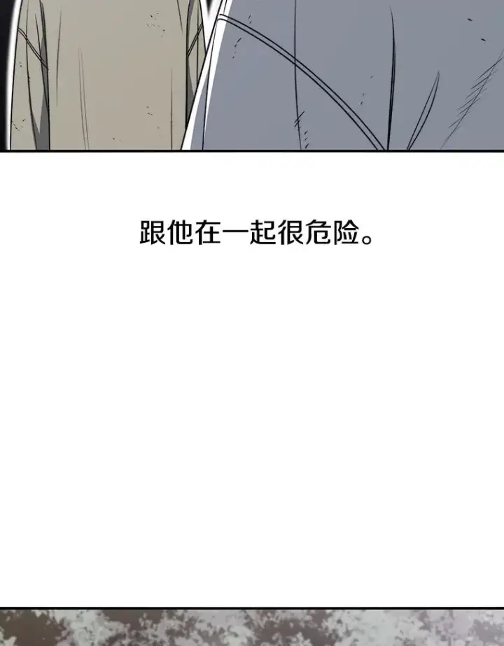 《存在》50.神性泯灭图114