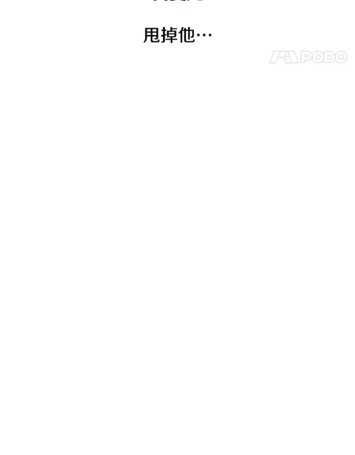 《存在》50.神性泯灭图116
