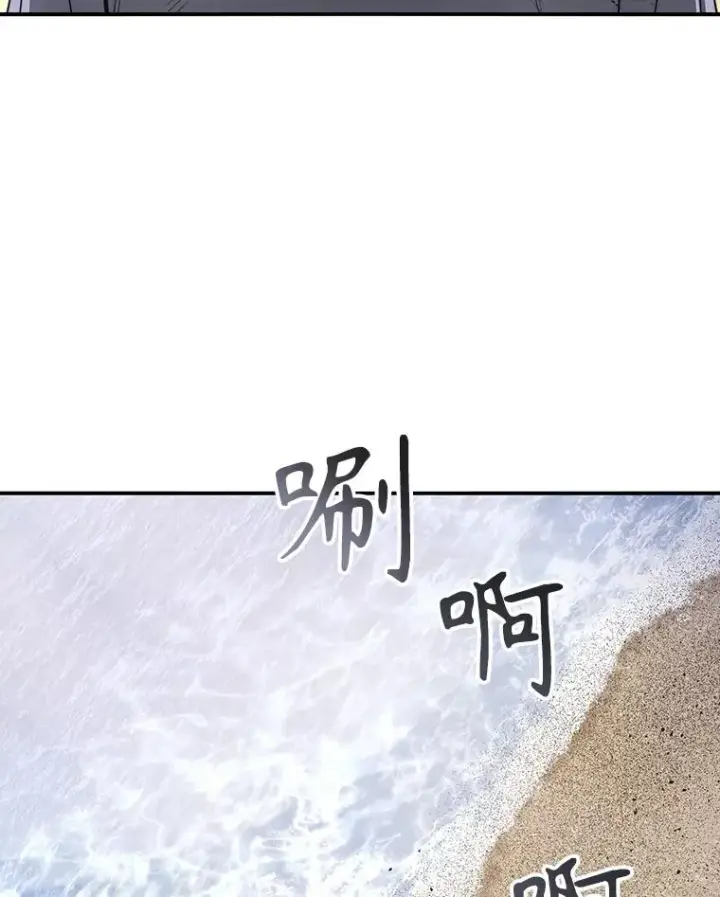 《存在》50.神性泯灭图12
