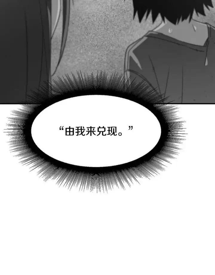 《存在》50.神性泯灭图120