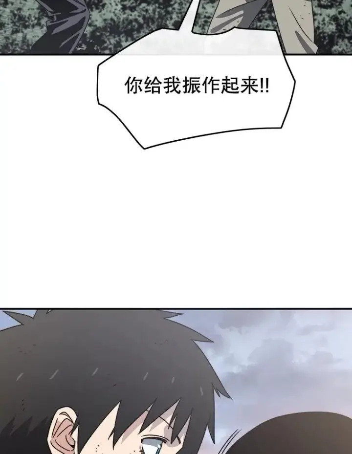 《存在》50.神性泯灭图127