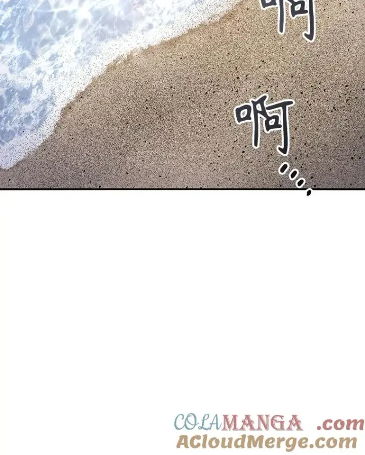 《存在》50.神性泯灭图13