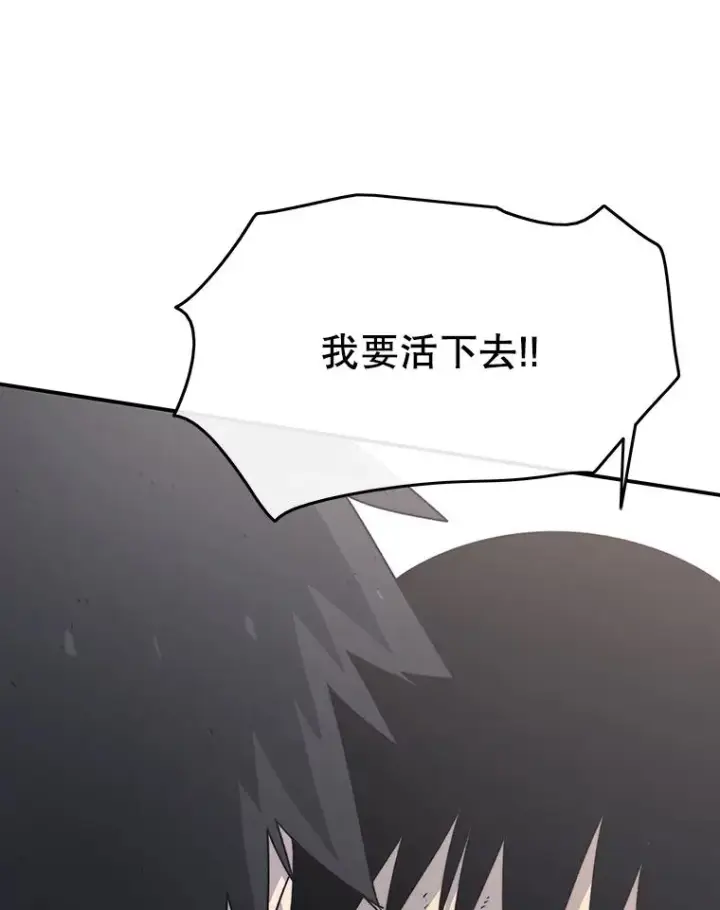 《存在》50.神性泯灭图134
