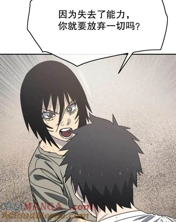 《存在》50.神性泯灭图141