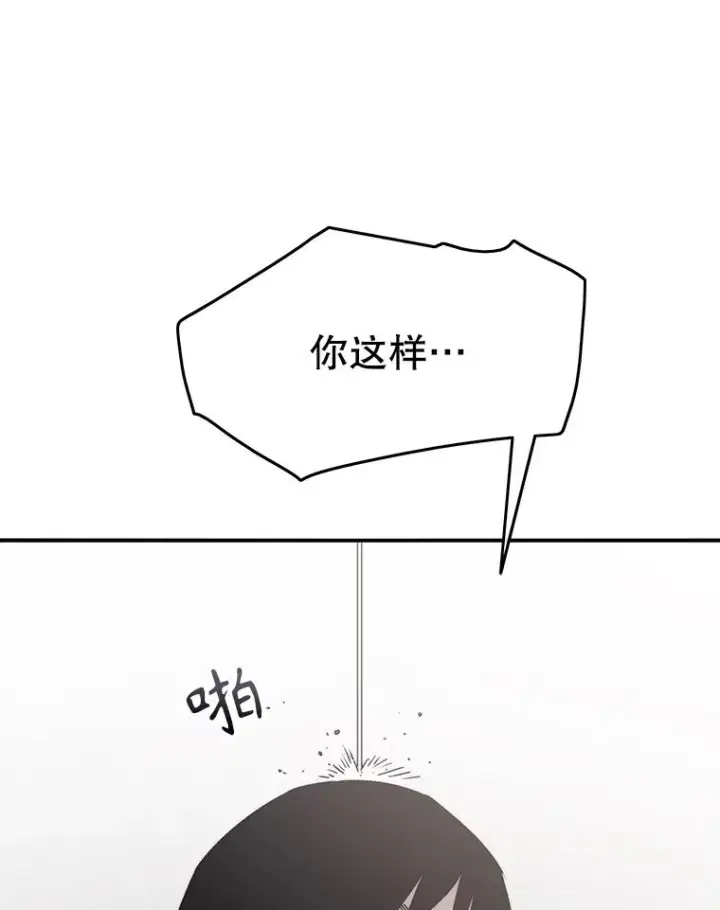 《存在》50.神性泯灭图143