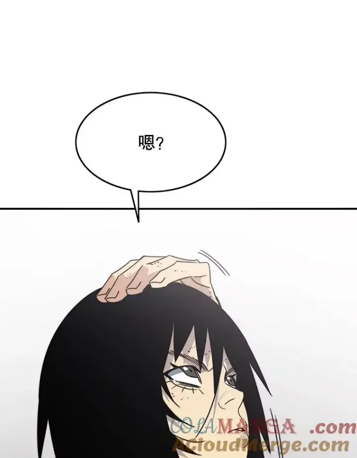 《存在》50.神性泯灭图145