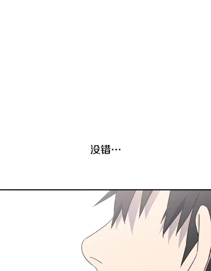 《存在》50.神性泯灭图154