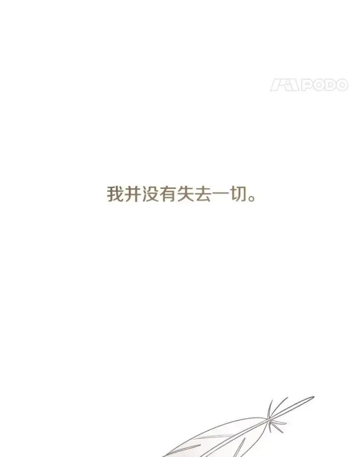 《存在》50.神性泯灭图156