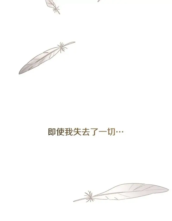 《存在》50.神性泯灭图158