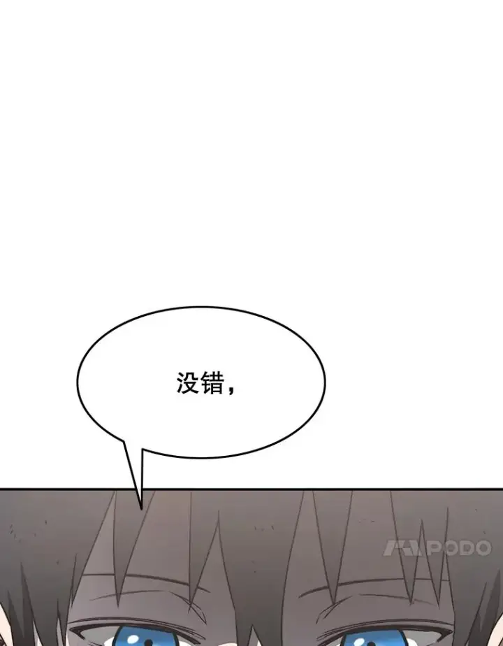 《存在》50.神性泯灭图162