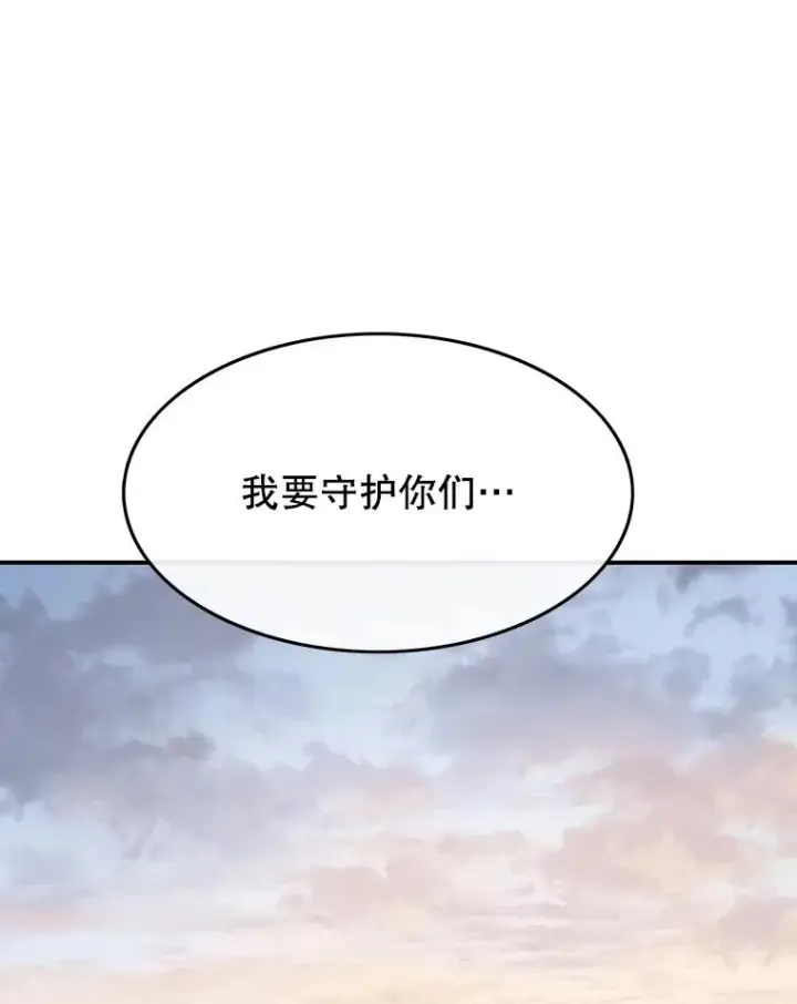 《存在》50.神性泯灭图164