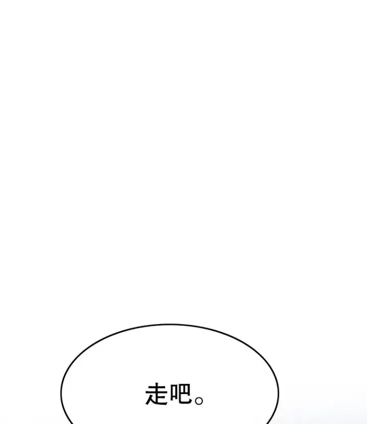 《存在》50.神性泯灭图171