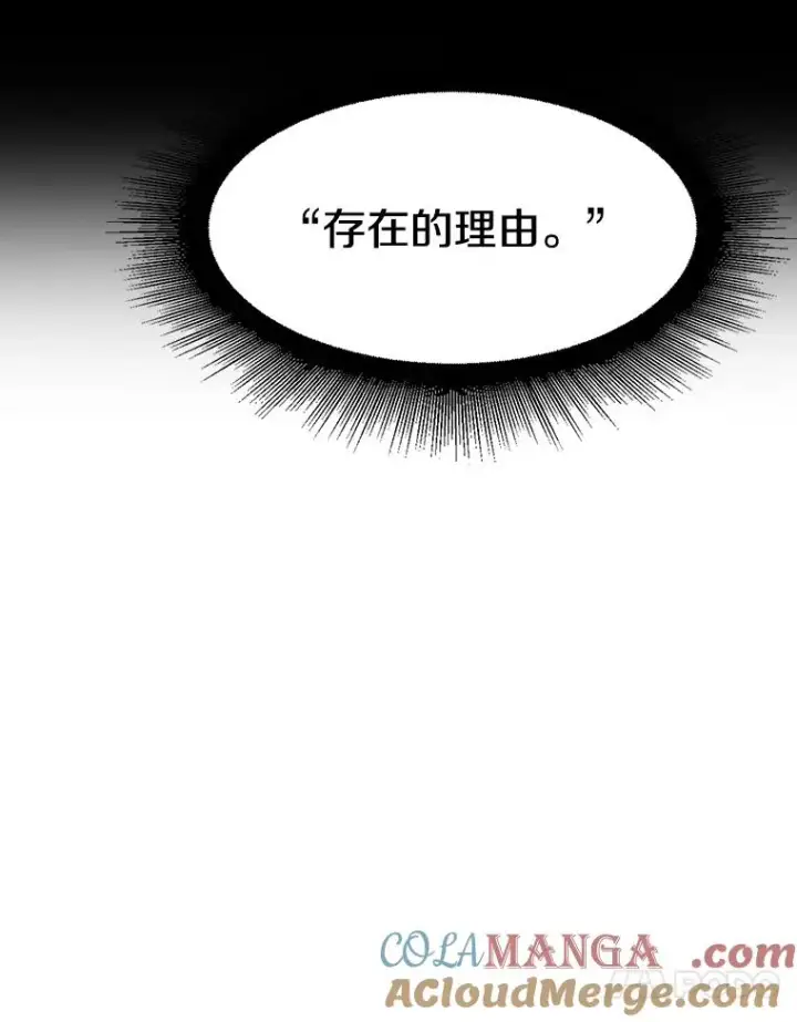 《存在》50.神性泯灭图25