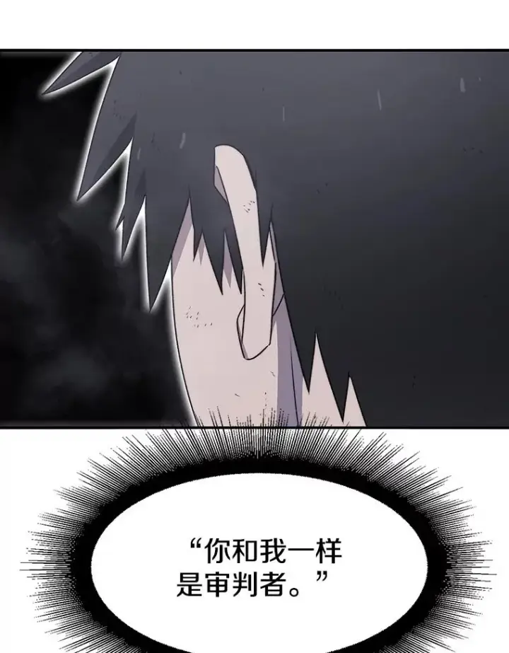 《存在》50.神性泯灭图26