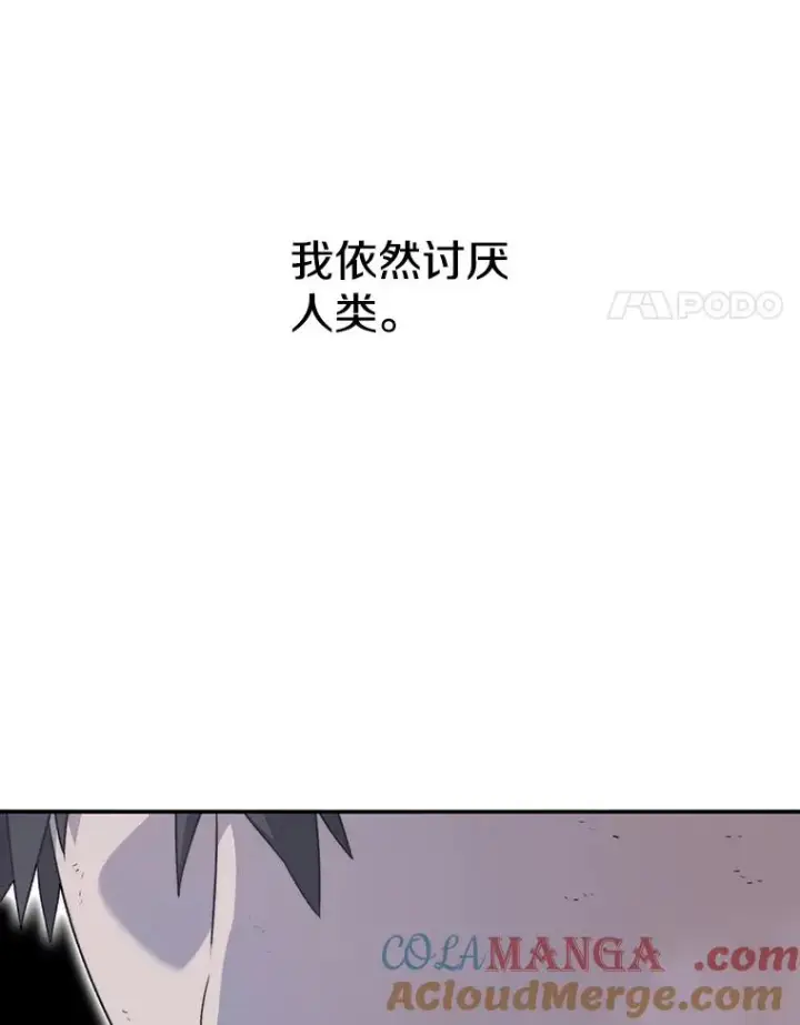 《存在》50.神性泯灭图29