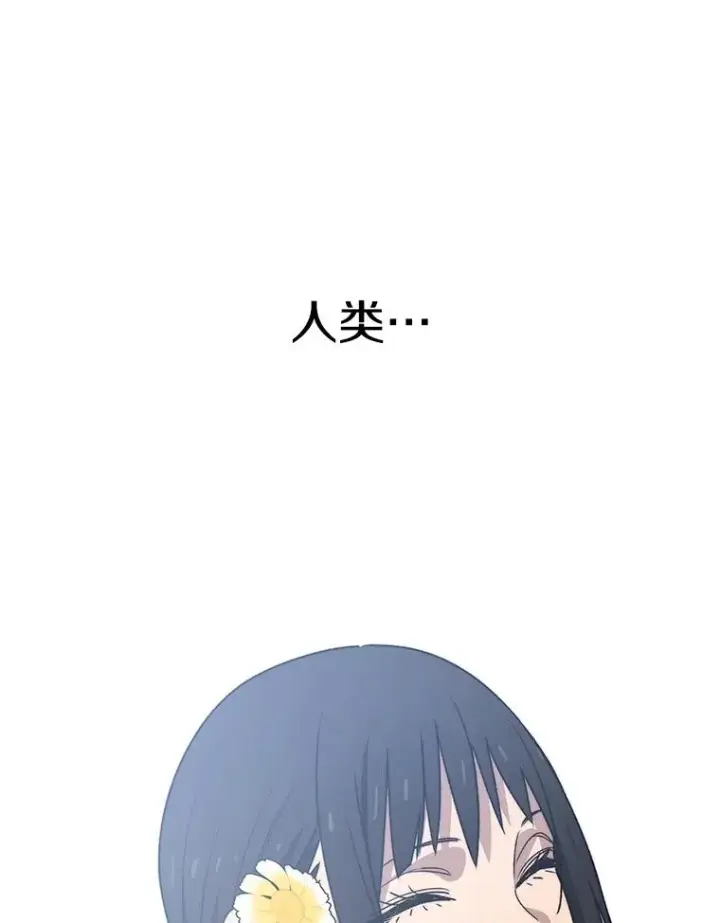 《存在》50.神性泯灭图31