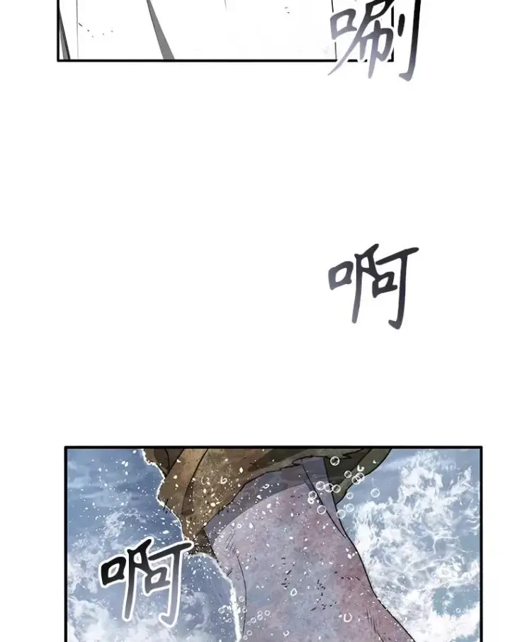 《存在》50.神性泯灭图43