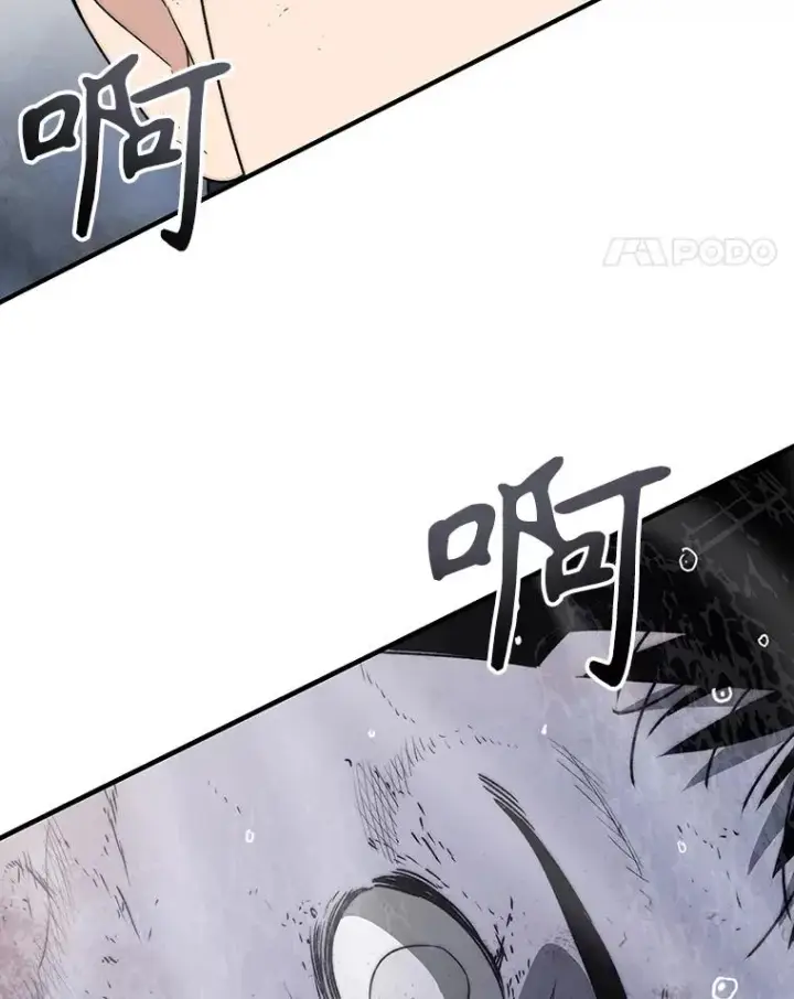 《存在》50.神性泯灭图46