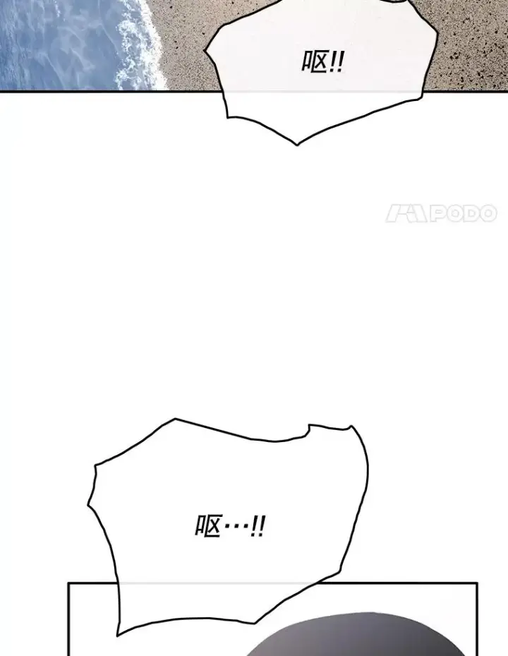 《存在》50.神性泯灭图56