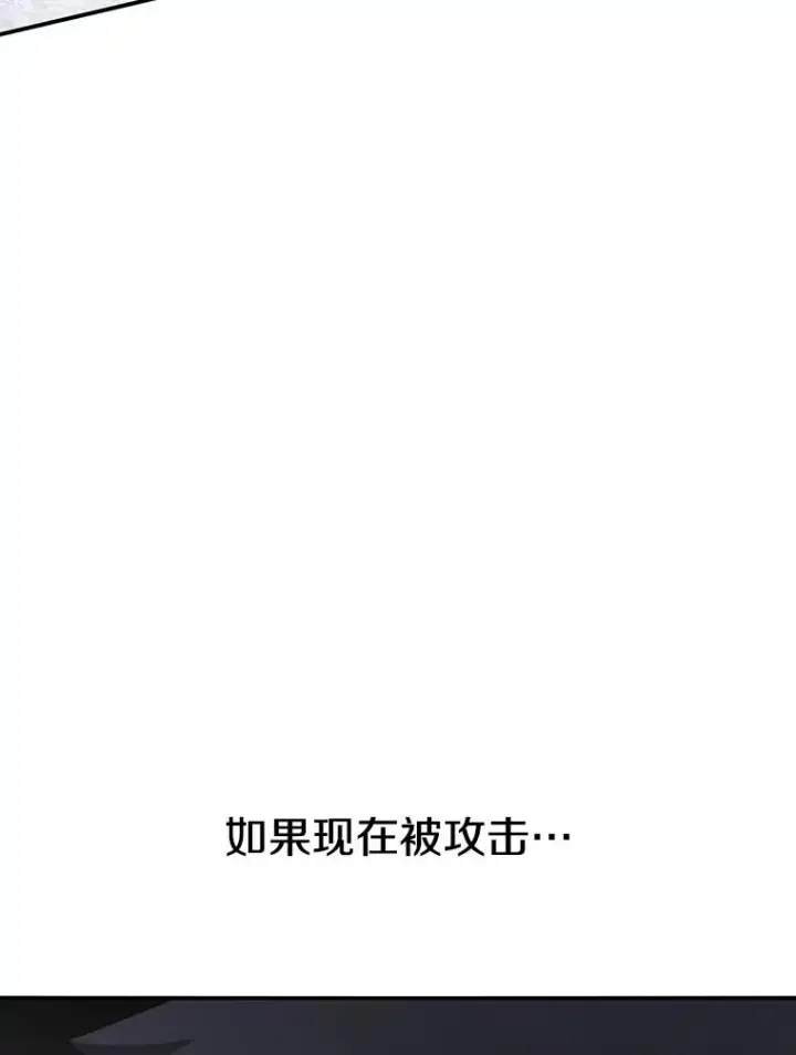 《存在》50.神性泯灭图67