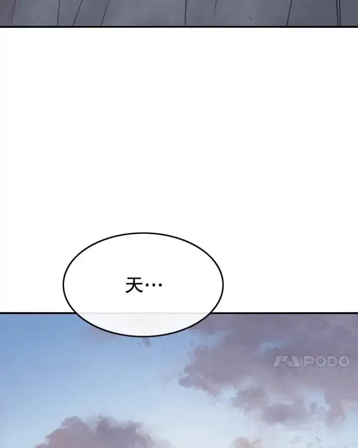 《存在》50.神性泯灭图7