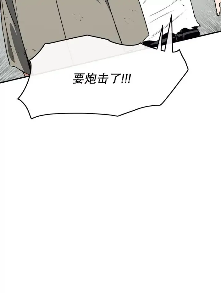 《存在》50.神性泯灭图71
