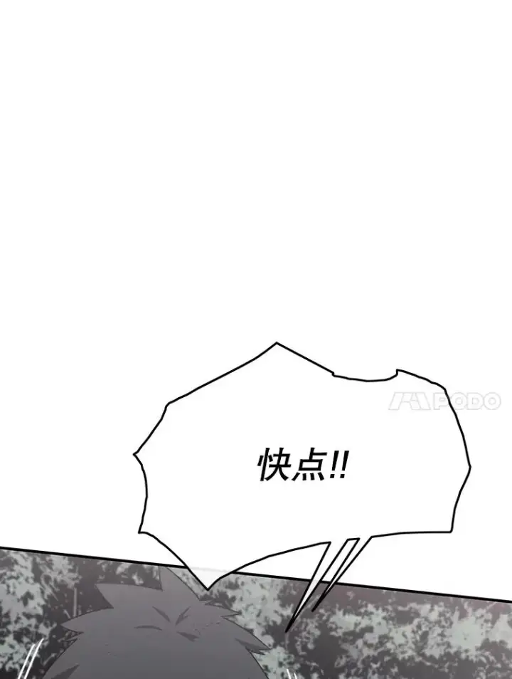《存在》50.神性泯灭图72