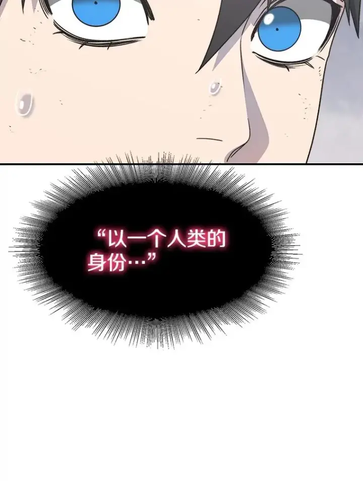 《存在》50.神性泯灭图78