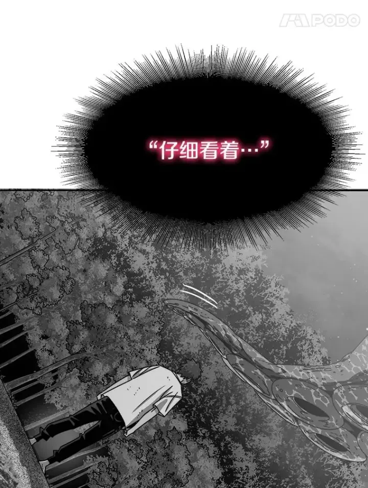 《存在》50.神性泯灭图79