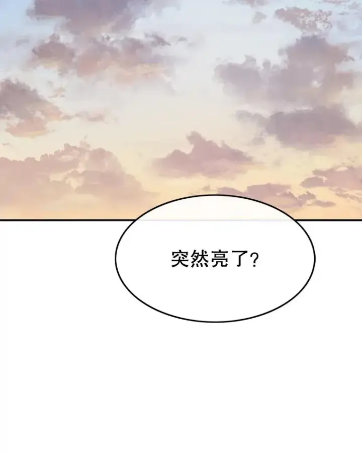 《存在》50.神性泯灭图8