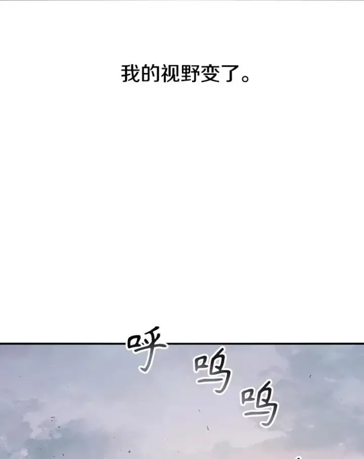 《存在》50.神性泯灭图87