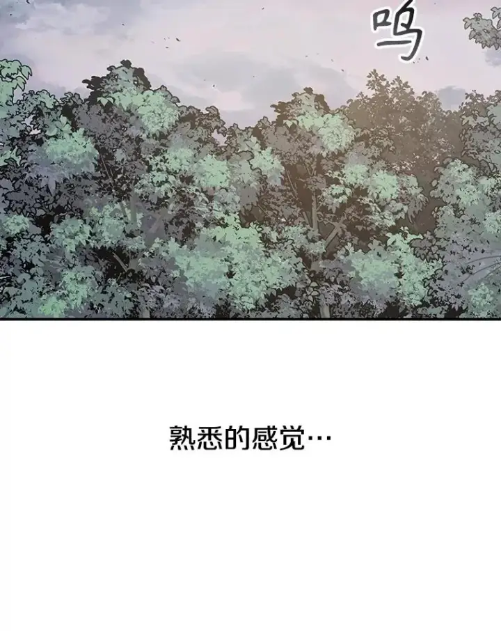《存在》50.神性泯灭图88
