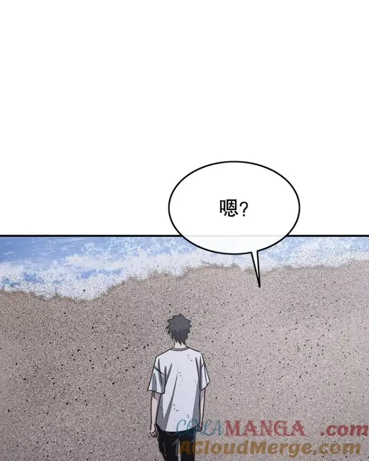 《存在》50.神性泯灭图9