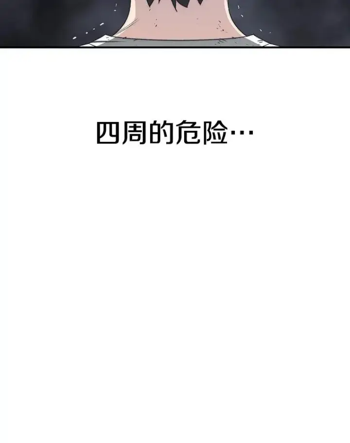 《存在》50.神性泯灭图90