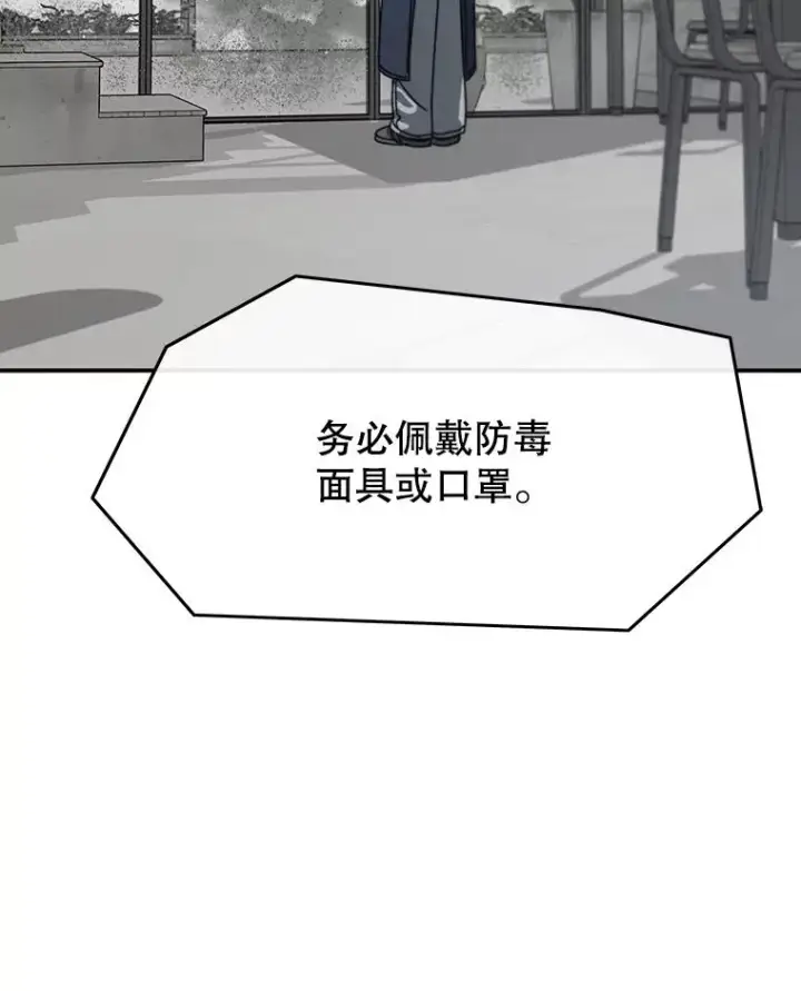 《存在》51.钟声响起图10