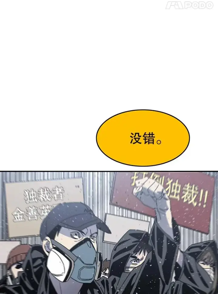 《存在》51.钟声响起图102
