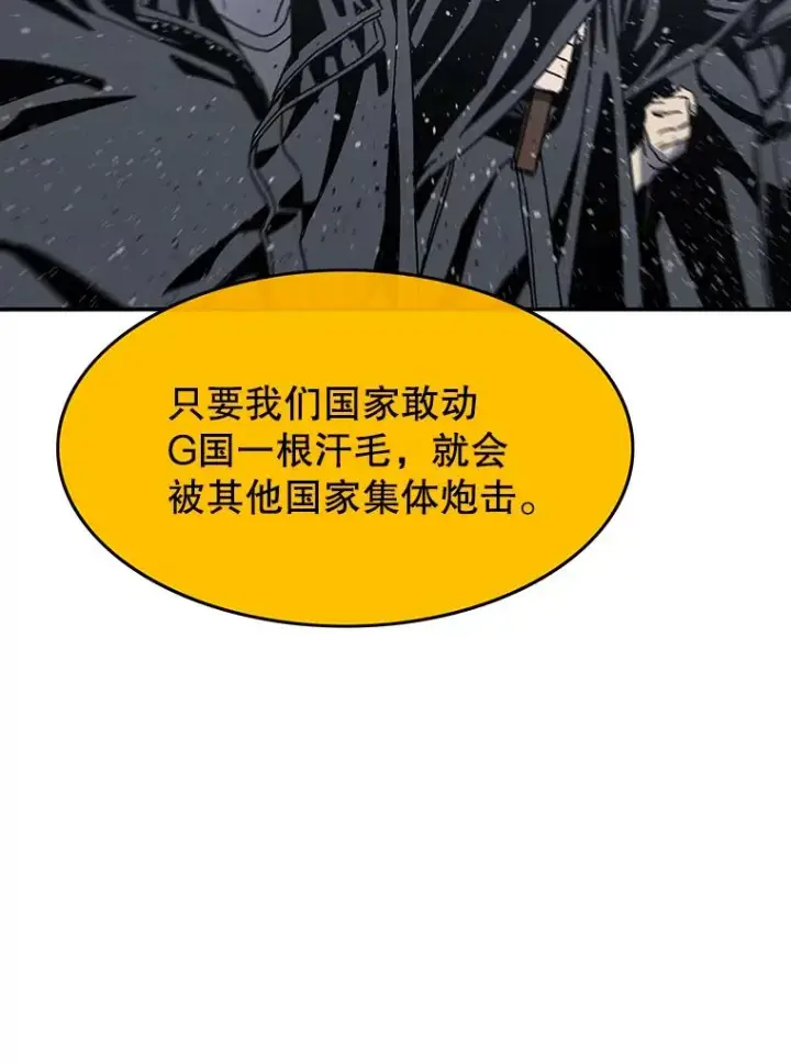 《存在》51.钟声响起图103