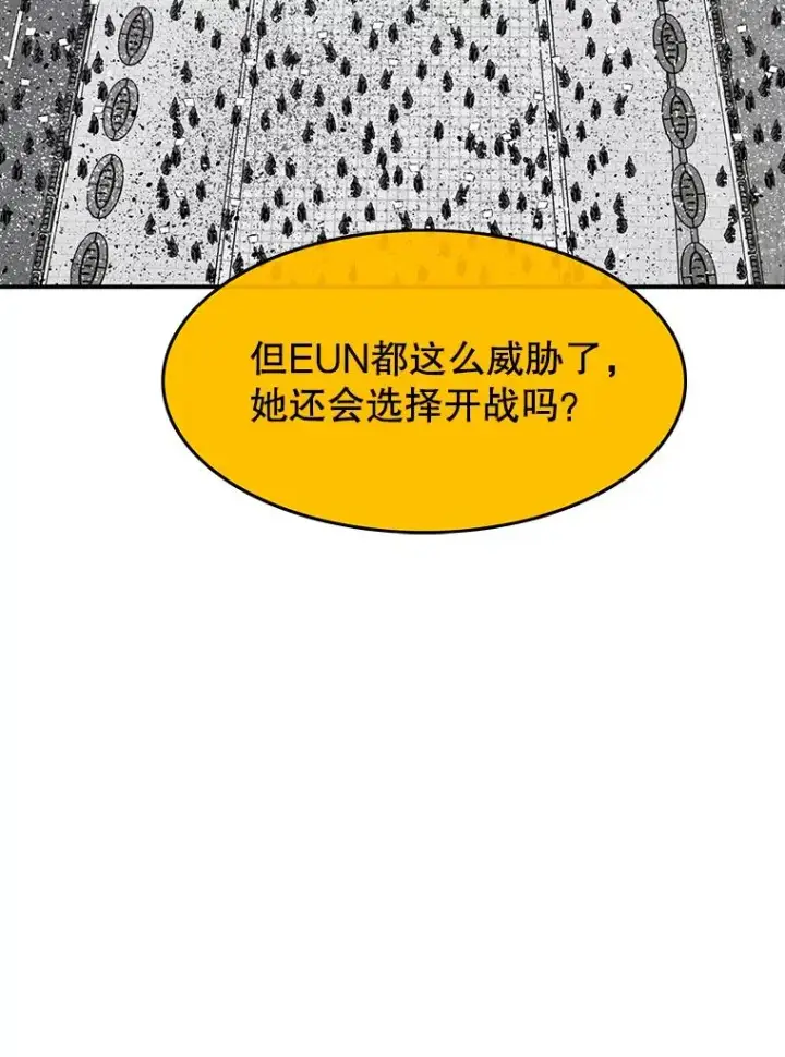 《存在》51.钟声响起图107