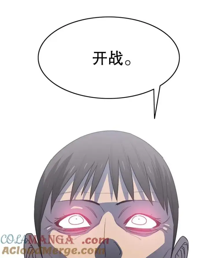 《存在》51.钟声响起图109
