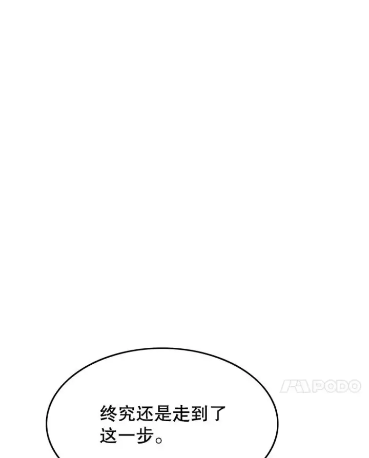 《存在》51.钟声响起图111