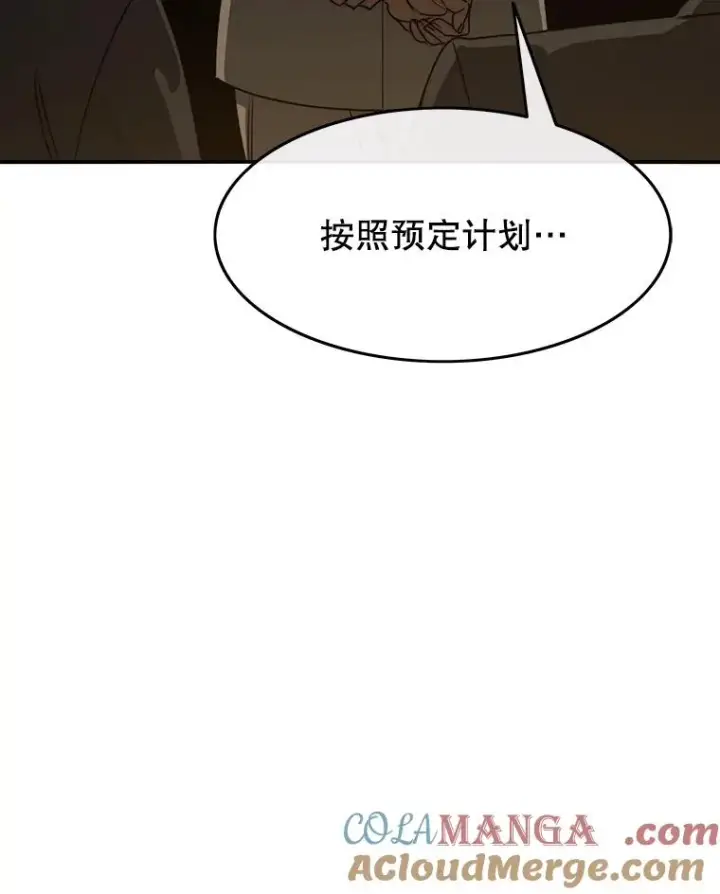 《存在》51.钟声响起图113