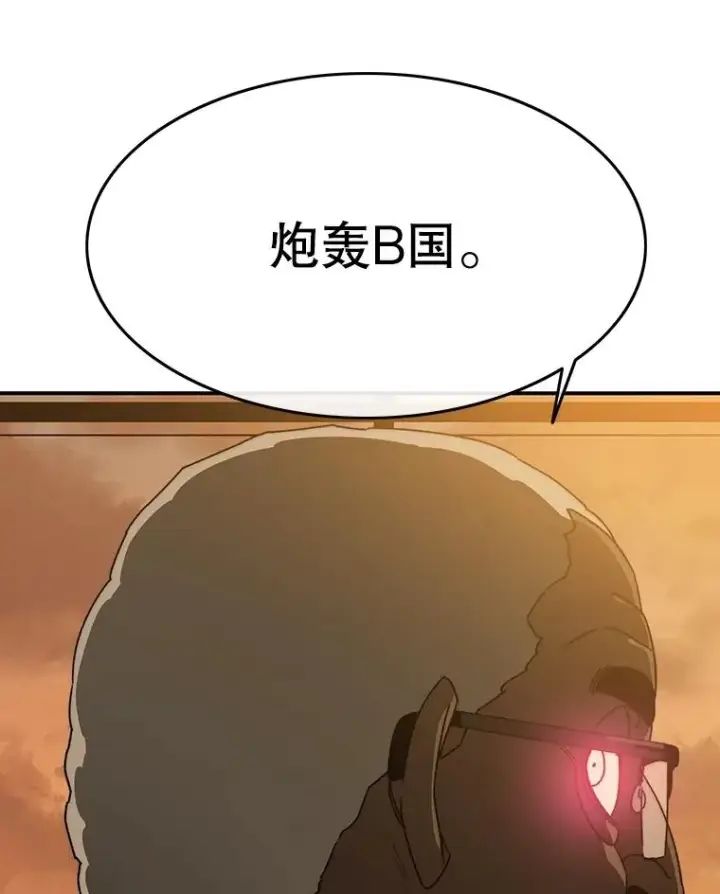 《存在》51.钟声响起图114