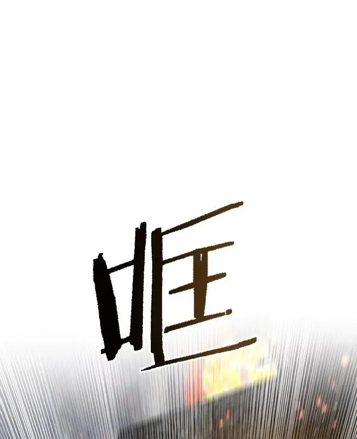 《存在》51.钟声响起图122