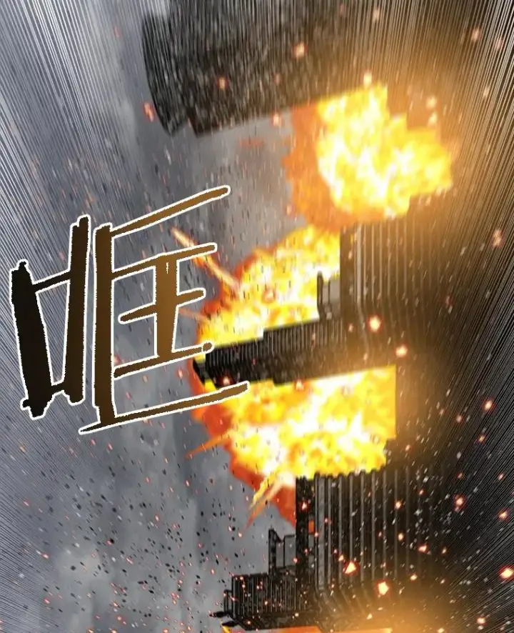 《存在》51.钟声响起图123