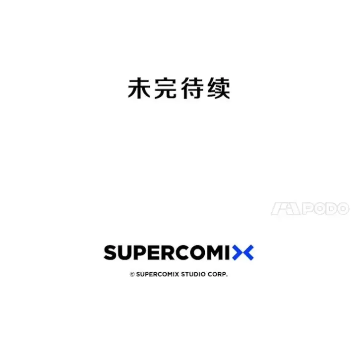 《存在》51.钟声响起图132