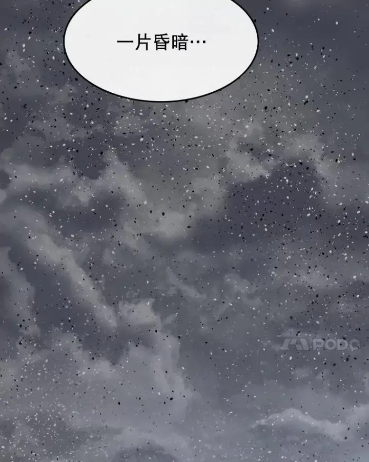 《存在》51.钟声响起图14