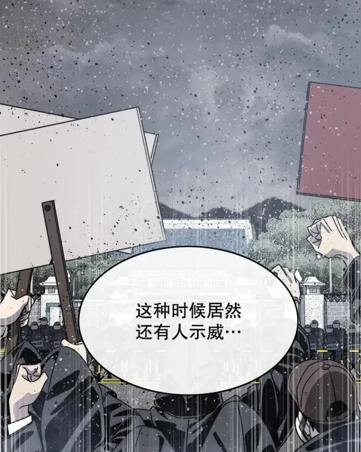 《存在》51.钟声响起图15